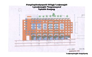 Ք.Երևան,  բնակելի շենք Հյուսիսային պողոտայում: